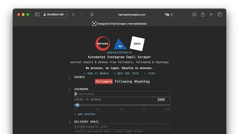 HarvestMyData application interface and features