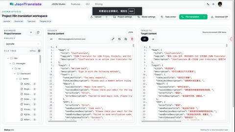 Json Translator application interface and features